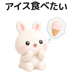 Cute 3D Rabbit Summer JP
