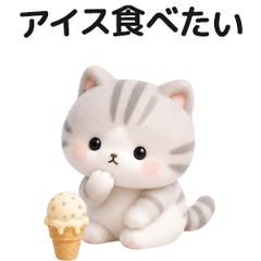 Cute 3D Gray Tabby Cat Summer JP