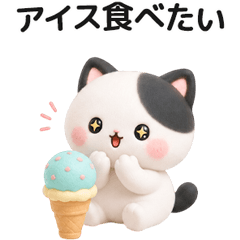 Cute 3D Black & White Cat Summer JP