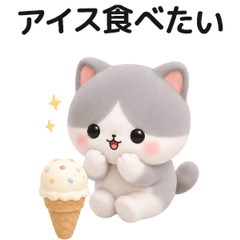 Cute 3D Gray & White Cat Summer JP