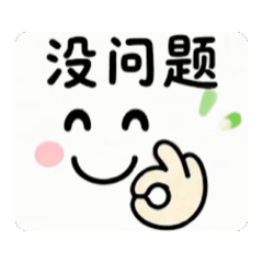 Chinese Reaction Stickers