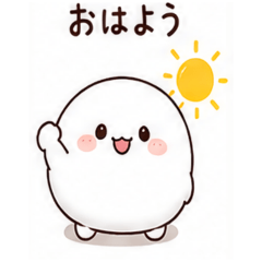 White mochi that can be used every day