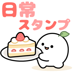 Pop Out! Puyo Puyo Monster Daily Sticker