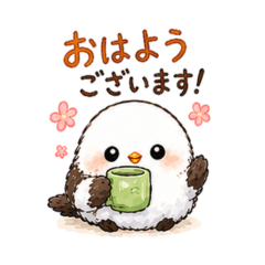 Everyday Shima Enaga Messages