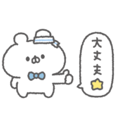 ribbon bear sticker #21