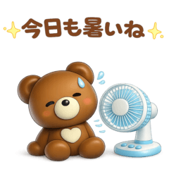 3D natural bear sticker #10
