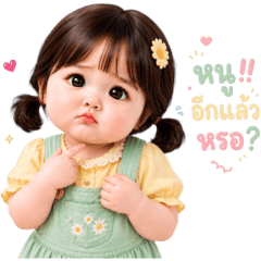 ลีน่า หนูน้อยคำฮิต 3_75