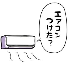 talking air conditioner in  summer