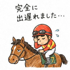 Delayed jockey