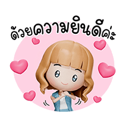 Miss ChatStick 3D Animated