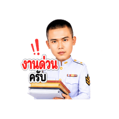 Suphakon2