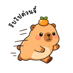 Orange Capybara Daily Mood