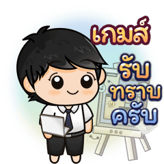 Banno Name Sticker [001_202606011062]