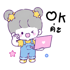 บลูเบอร์รี่ ทำงาน