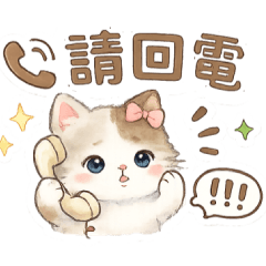 海苔貓的小日子〔水水Q版〕