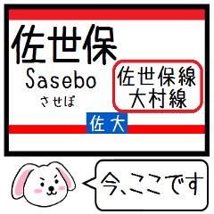 Inform station name of Sasebo Omura line