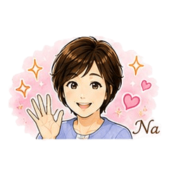 Na's Kind Message Collection