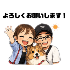 Dog with boy and girl