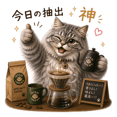 Ginnta's Coffee Time