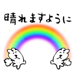 ⸜ おでかけの約束 ⸝ ゆるい生き物