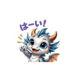 Silver Dragon's Daily Life Vol.2