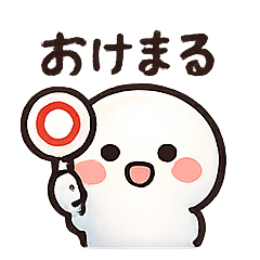 Everyday Cute White Stickers2!