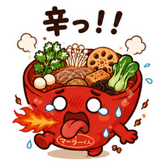 しゃべる麻辣湯（マーラーくん）