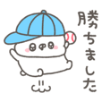 くまやん。73〜連絡〜 - LINE スタンプ | LINE STORE