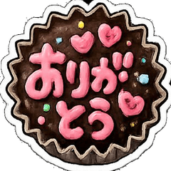 Choco Message Stickers