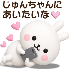 Love stickers to send to jun-chan