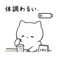 Yuru Neko Sick Day