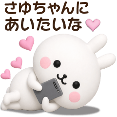 Love stickers to send to sayu-chan