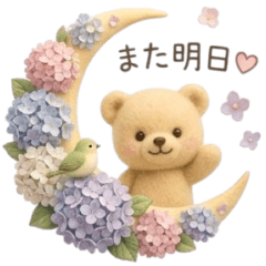 かわいいふわふわスタンプ♡07