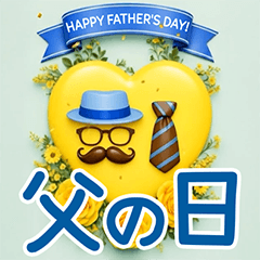 Father's Day - Flower & Miniature