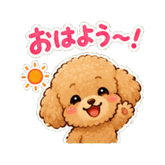 toy poodle cute - Daily Chat Stickers