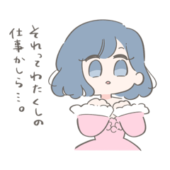 ここで連絡は途絶えている。前世はお姫様