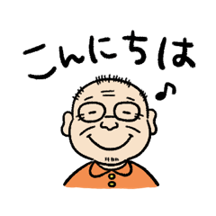 Stickers Dedicated to My Grandpa