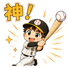 Baseball Boys Daily Stickers
