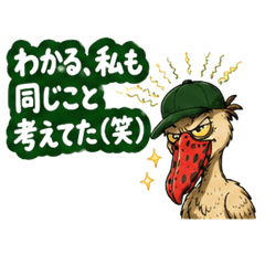 Shoebill Stickers for Mom Friends