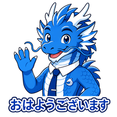 Polite Blue Dragon: Business Stickers