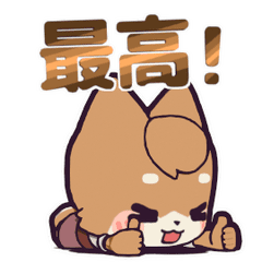 動く!全肯定やさしい動物アニメスタンプ