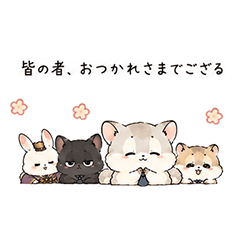 Momonosuke Sticker 2