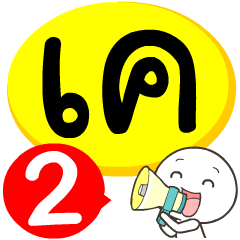 My name is K_2
