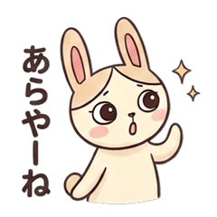 Rimi-Bunny: Everyday Soft Expressions