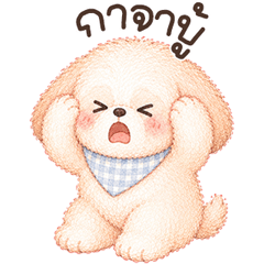 น้องหมารูบี้ บิ้กๆ <3