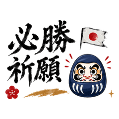 Blue Cheer Daruma