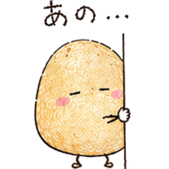 Shy Potato Stickers