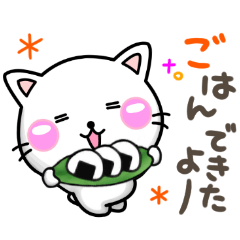 ラブラブ連絡用♡ちびねこ100%