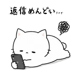 Yuru Neko Slow Replies