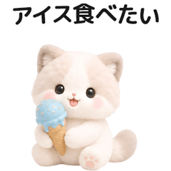 Cute 3D Ragdoll Summer JP